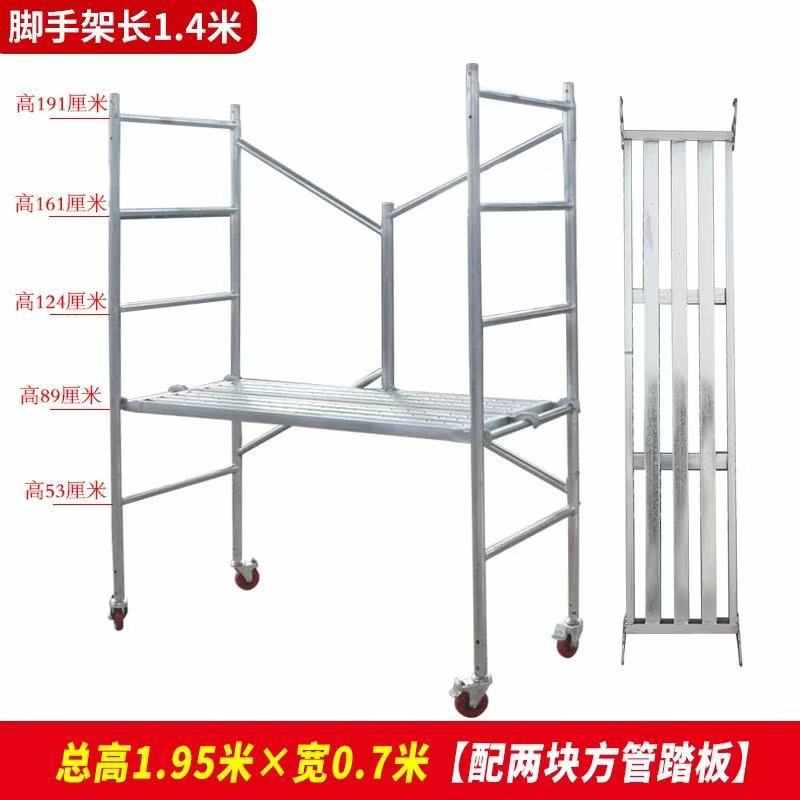 施工活动工地便携家用装修架子折叠拼接架脚手架加厚升降移动