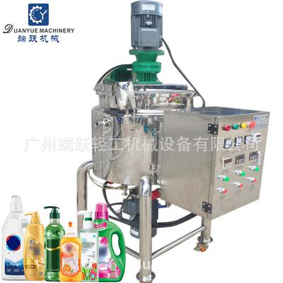 工厂价1吨加热均质乳化搅拌锅不锈钢均质乳化机混合搅拌罐