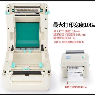XP-300B320B420B450B460B470B480B490B热敏标签打印机