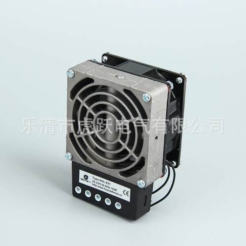 厂家直供HV031-150W/PTC加热器/空气加热器/机柜加热器/加热器