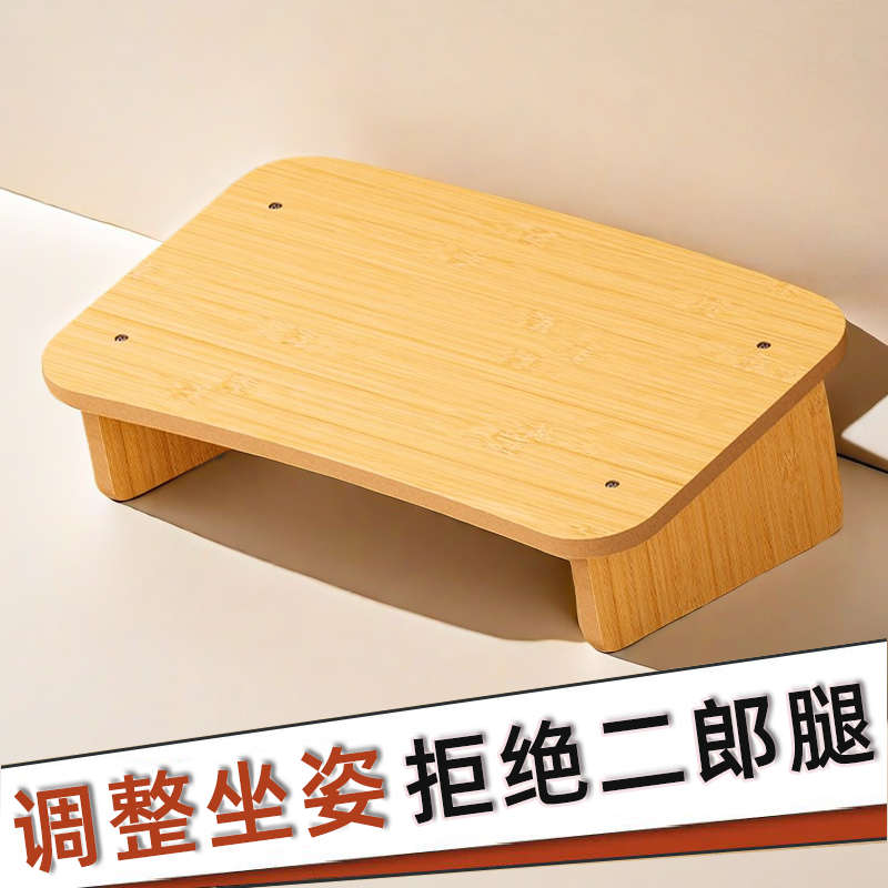 放办公室凳凳腿搁垫脚踩沙发桌下电脑桌脚脚踏垫高神器脚凳踏板凳