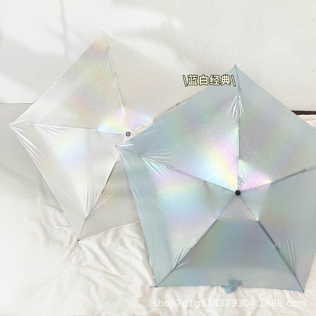 网红幻彩极光伞日系炫彩浪漫梦幻彩虹色极光伞透明长柄雨伞网红伞
