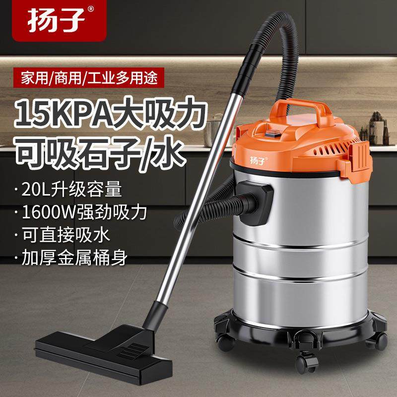 20L扬子吸尘器大吸力家用装修干湿两用美缝专用大功率吸吸尘机,玩具/童车/益智/积木/模型,毛绒/玩偶/公仔/布艺类玩具,淘宝优惠券,粉丝福利购,淘宝优惠卷