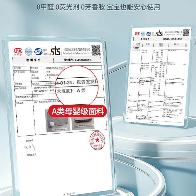 乳胶记忆棉床垫遮盖物软垫家用卧室宿舍学生单人榻榻米海绵褥垫子