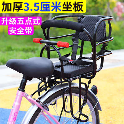 儿童座椅坐椅电动车郑自行车宝宝瓶折叠安全山地车之小孩单后置车