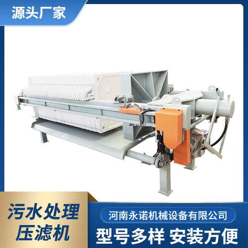 泥沙污泥脱水分离压滤机洗沙场泥浆污水处理设备自动压滤设备