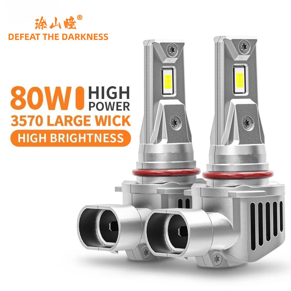 汽车LED大灯超亮聚光h8h11改装专用9005无线H4远近光一体9006h7