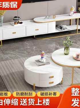 JHD轻奢茶几可岩板电合视柜茶几组收纳一体柜型伸缩小户客厅家用