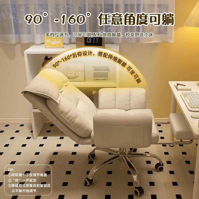 用舒学适办公椅卧室宿久坐人体办公椅00工椅舍家懒人电脑椅可躺休