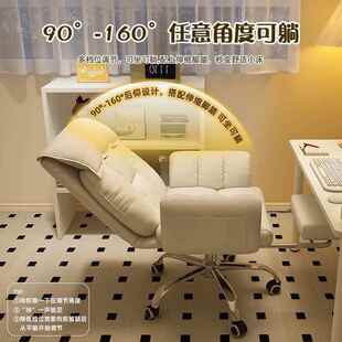 用舒学适办公椅卧室宿久坐人体办公椅00工椅舍家懒人电脑椅可躺休