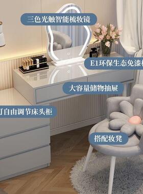 奶油风梳收妆台现代简约缩纳DDD柜床头化妆台一体柜书桌伸化妆桌2