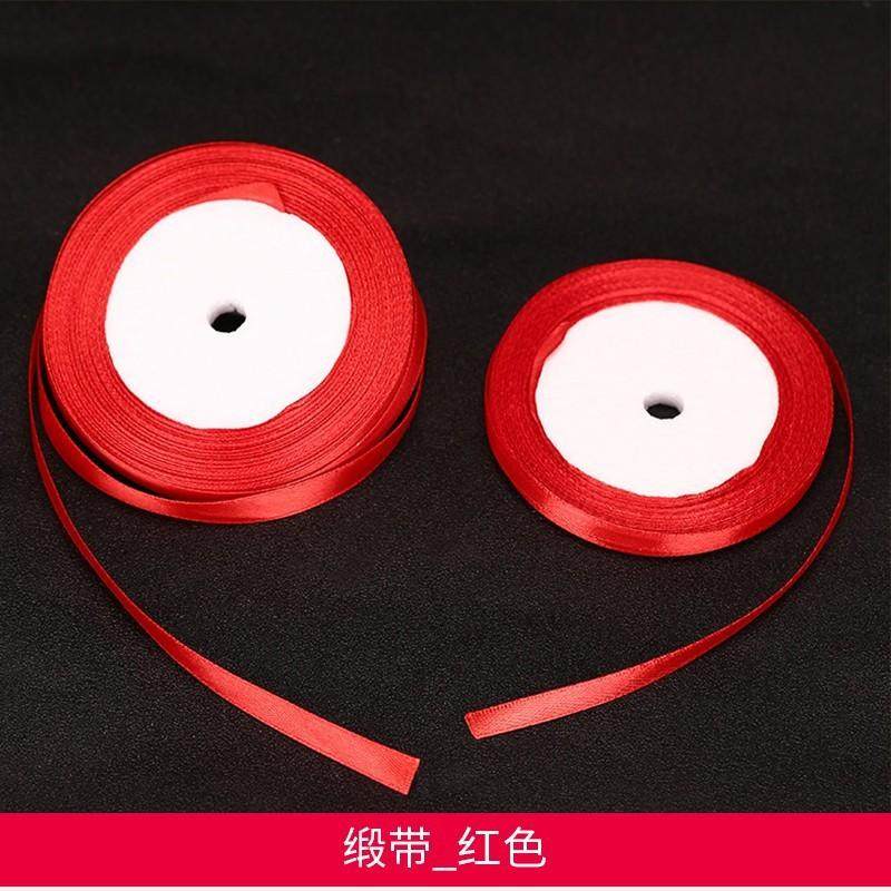 结婚绸带女方婚礼红色喜字丝带包装彩带捆被子的绳子婚庆用品大全,节庆用品/礼品,喜字/剪纸/贴纸,淘宝优惠券,粉丝福利购,淘宝优惠卷