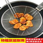 漏勺新款 博牛汤勺大号笊篱厨房商用捞面勺超细漏网捞篱家用大沥水