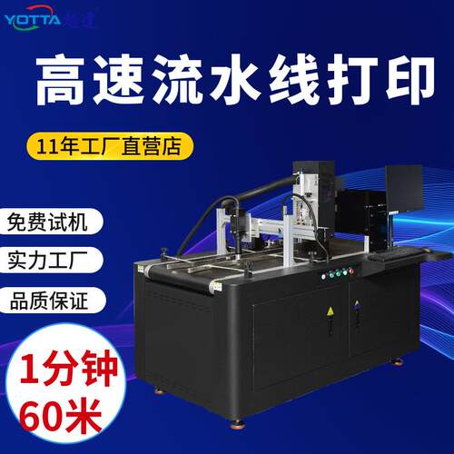 帆布袋手提袋喷墨打印机布料数码印花机塑料编织袋皮革卡纸印刷机