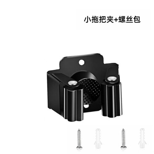 不锈钢卫生间拖把拖把被子固定器