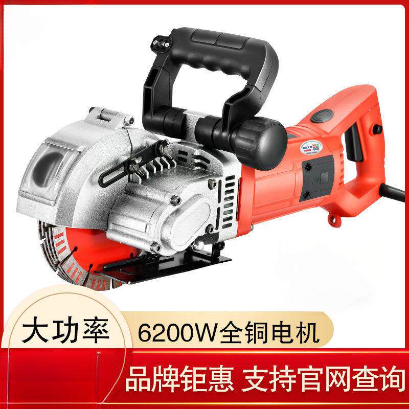 开槽机一次成型无尘水电安装工程墙壁线槽机全自动切割机神器