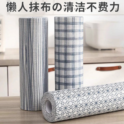 大卷懒人抹布干湿两用厨房专用纸巾吸水不易沾油一次性洗碗布加厚
