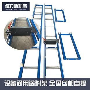 门窗切割机送料架 推送棒材铝合金送料托料架下料架铝材滚筒定架