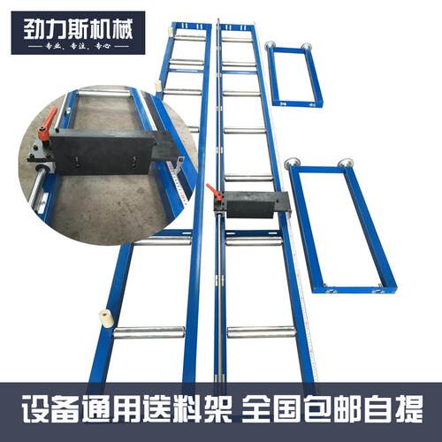 门窗切割机送料架 推送棒材铝合金送料托料架下料架铝材滚筒定架