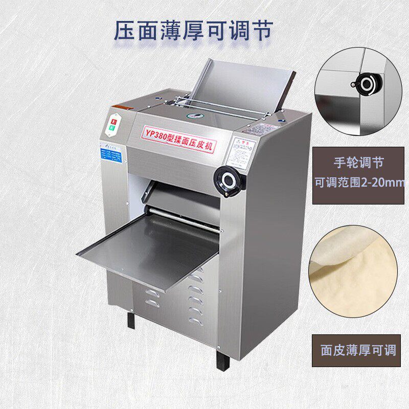 机商用全不自动锈钢轧面面机揉面机食堂馒头房压BYM压面揉面一体