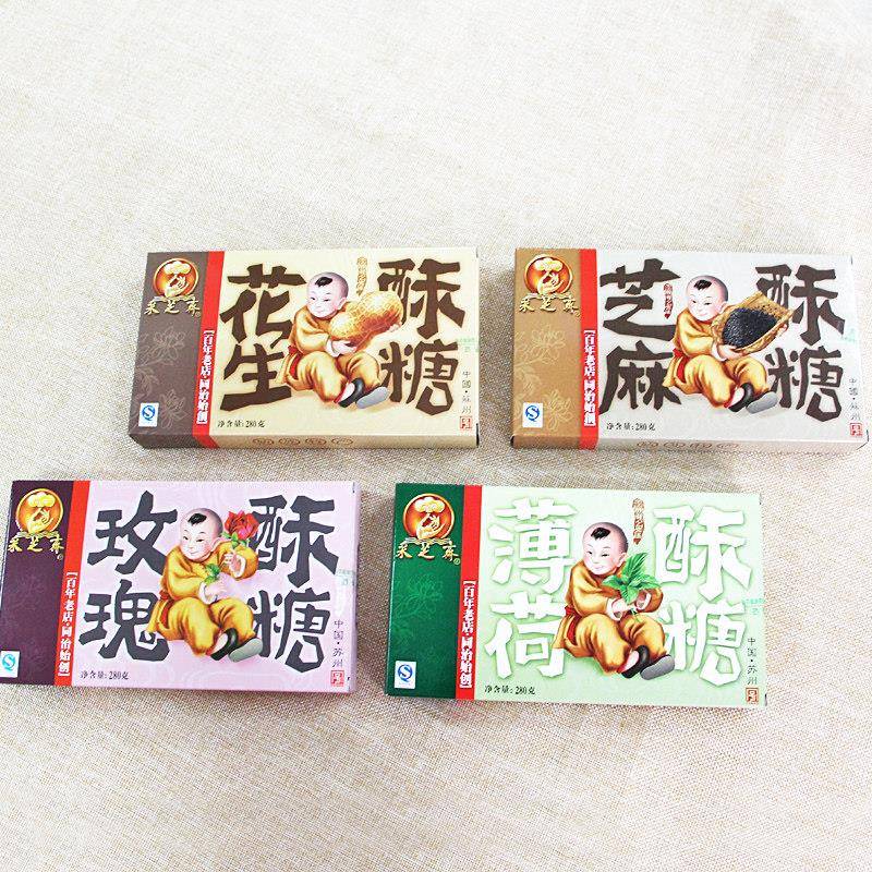苏州土特产采芝斋苏式糕点点心芝麻花生薄荷玫瑰酥糖盒装280g