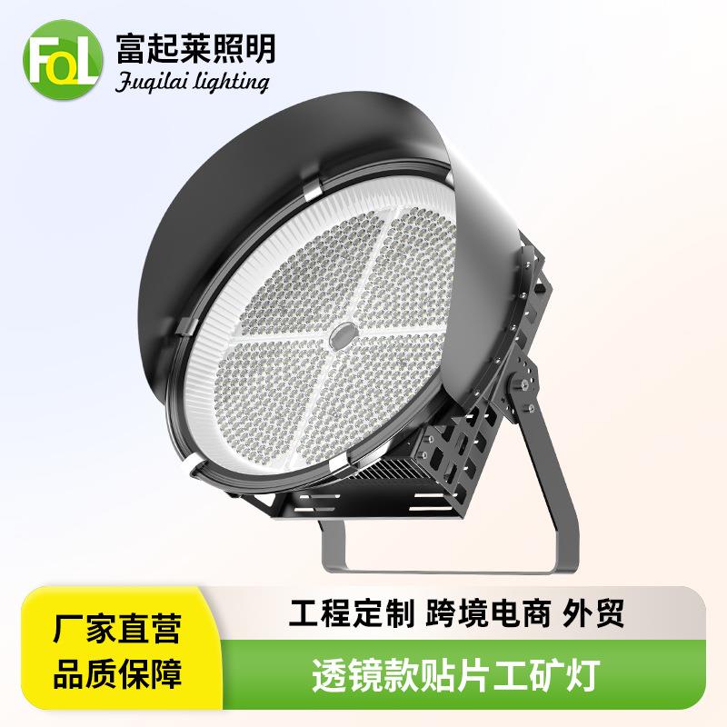 led贴片式工矿灯大功率厂房照明投光灯工业室内透镜款防眩天棚灯