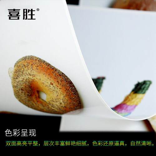 卷筒相纸160g260g高光彩喷铜版纸24寸36寸广告写真双面相片纸批发