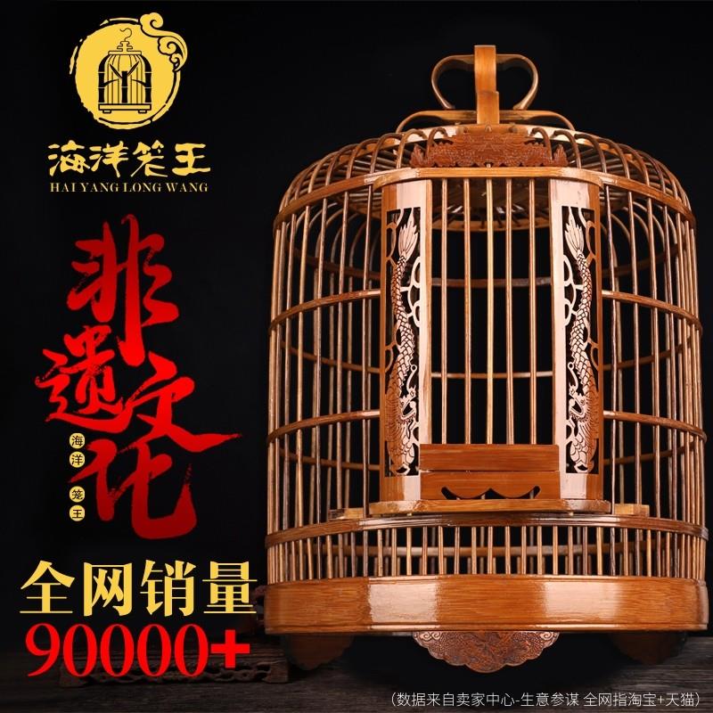 手工竹制画眉鸟笼海洋品牌防逃设计大号款式全套配件