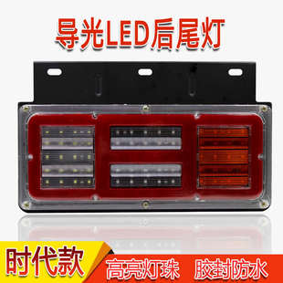 24V凯马跃进轻卡货车LED高亮防水刹车尾灯 福田时代后尾灯总成12V