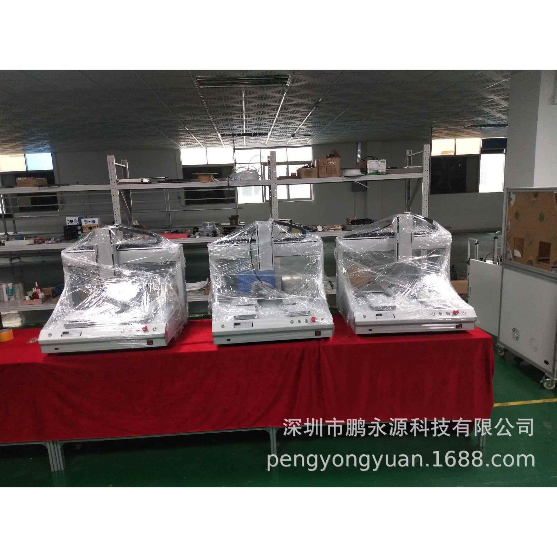 自动点胶机三维胶机平台工厂螺丝机平台厂价直销焊锡机平台