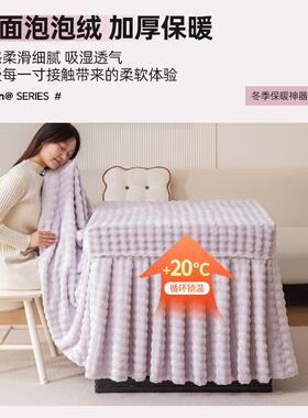 电新款加绒泡正泡绒烤火桌子IFE罩套烤火罩被方形炉暖取桌家用加