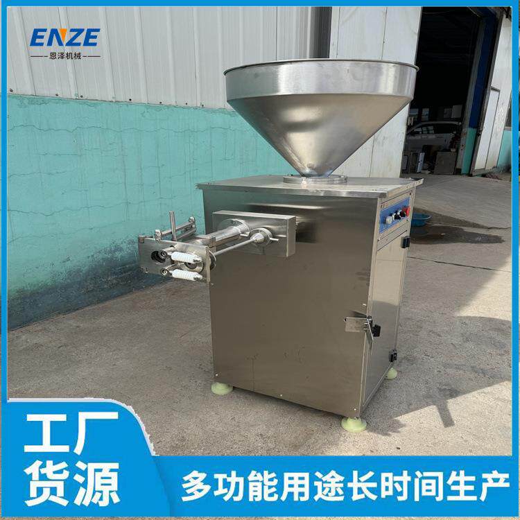 商用全自动液压灌肠机 皮蛋肠灌肠机设备 猪肉肠香肠红肠加工机器