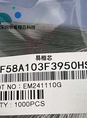 1000/袋 NTC热敏电阻玻封MF58A103F3950HSA 10K 1%精度 B值3950