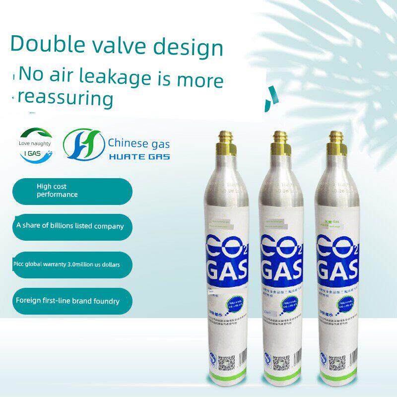 华特气体 食品级二氧化碳co2 台式气泡水机 苏打水机0.6L气瓶气罐