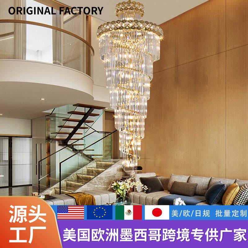 复式楼水晶大吊灯楼梯旋转长吊灯金色客厅别墅工程灯水晶吊灯