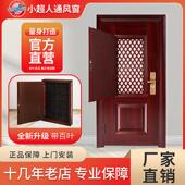 透气窗门中门纱窗通风家用换气窗 通风窗加装 小超人 防盗门改装