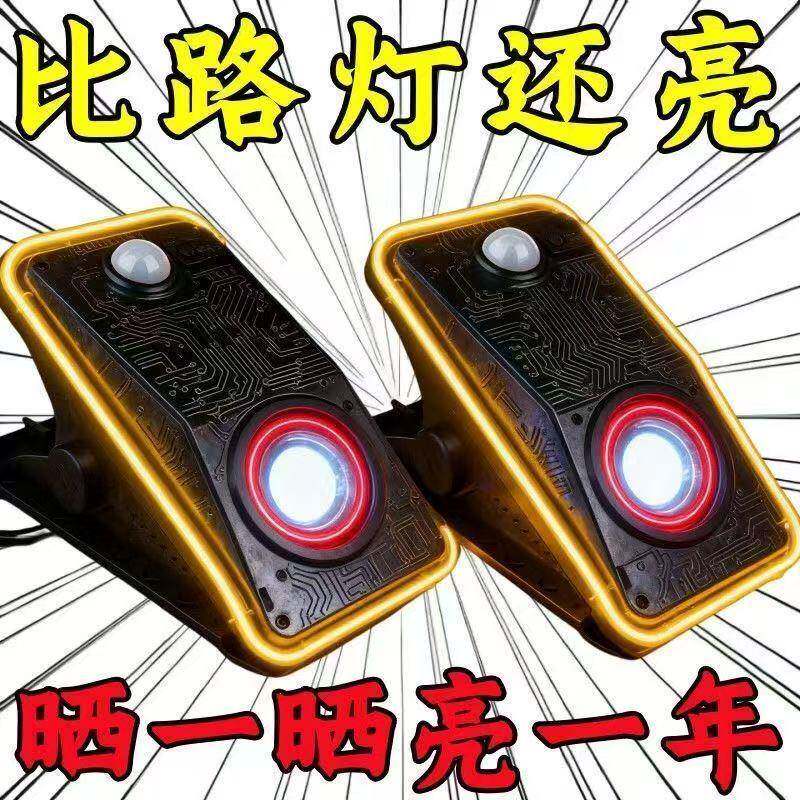 户外灯庭院灯围栏夹子灯家用防水壁灯人体感应超亮照明路灯
