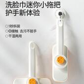 Mop with Wall Face Clea Bathroom Towel Clip Rotatable Cloth