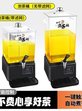 食品级PC智能电热泡茶桶煮茶器大容量蒸桶开水桶自动温茶桶食品级