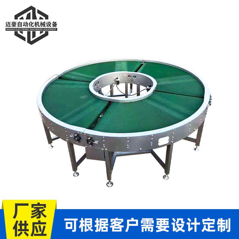 360度环形皮带输送机车间流水线食品环形输送机皮带流水线