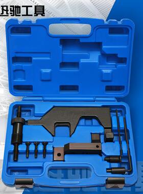 宝马迷你N13N18发动机正时工具组套宝马116i118i正时专用工具