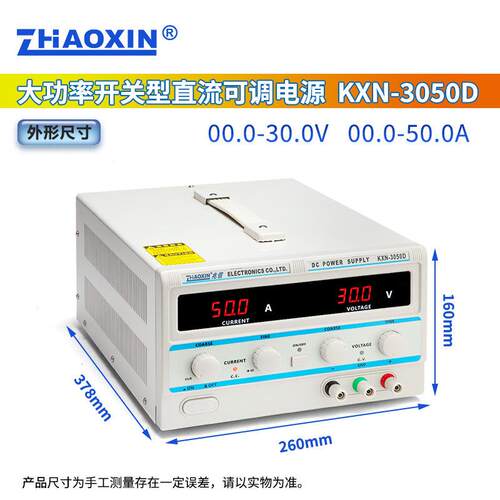 HKXN-1520AZOXIN兆KXN全/系列直流稳压稳流源15/3信060V5-400A可