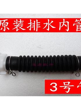 原装LG排水内管T85SS31FD洗衣机桶底排水管橡胶内接管机