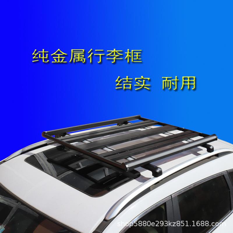 大汽众车顶框途观锐昂安岳铠行李架探影岳歌旅行筐揽境巡横杆夏朗
