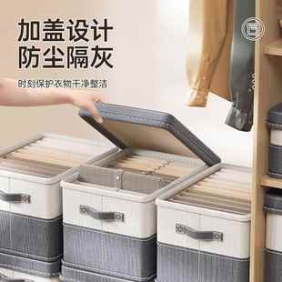 撞色收纳箱家用衣服被子整理盒衣柜分层神器大容量布艺折叠储物筐