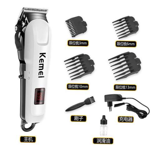 Electric Haircut Machine Professional Hair Clipper Trimmer