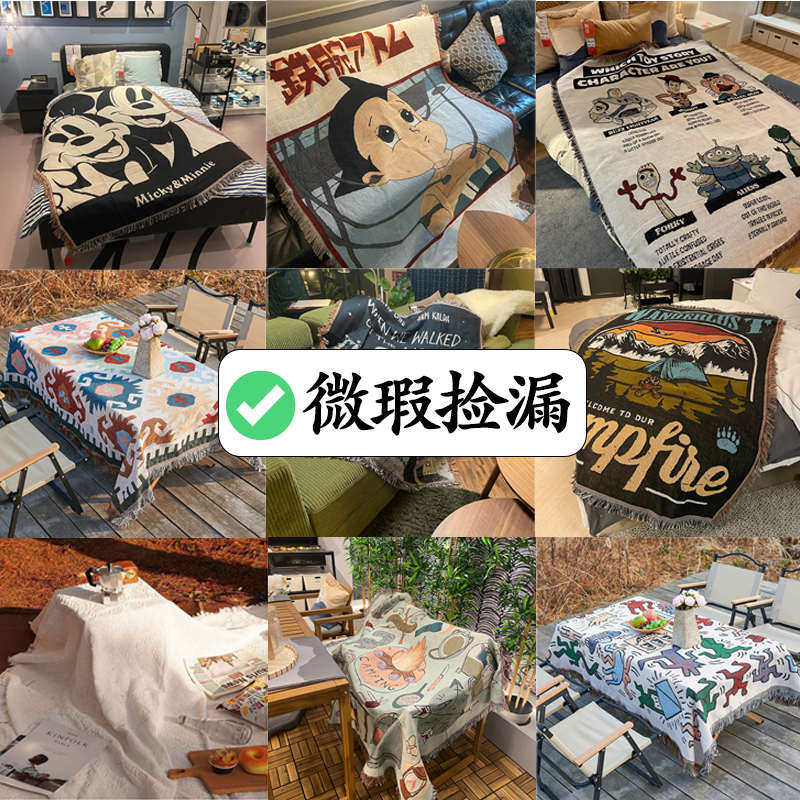 【微瑕疵孤品清仓捡漏】网红户外露营毯沙发盖巾墙面装饰多功能毯,居家布艺,挂毯/壁毯,淘宝优惠券,粉丝福利购,淘宝优惠卷