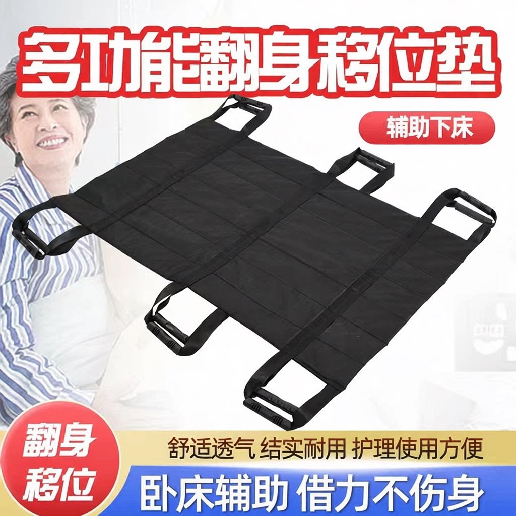 卧床瘫痪老人更多中小型健身器材