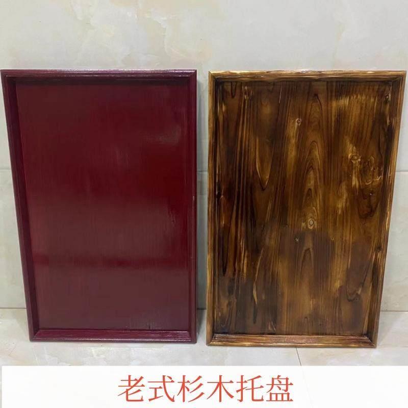 实木香杉农村办酒席托托盘托入 托手茶盘端菜上菜木BTJ托 制品婚