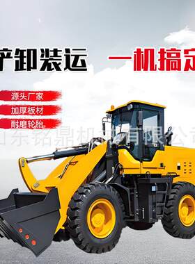 驱座四驾殖式装载虎机家用养场清粪建筑清运矮脚多辅具182切换小